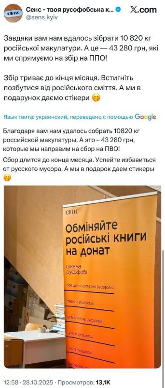 #украина_под_микроскопом: странности и сложности украинского бытия