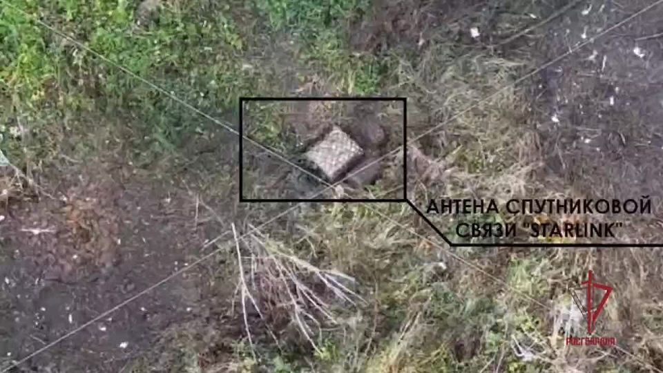 На черниговском направлении росгвардейцами уничтожены спутниковый ретранслятор Starlink и опорный пункт ВСУ