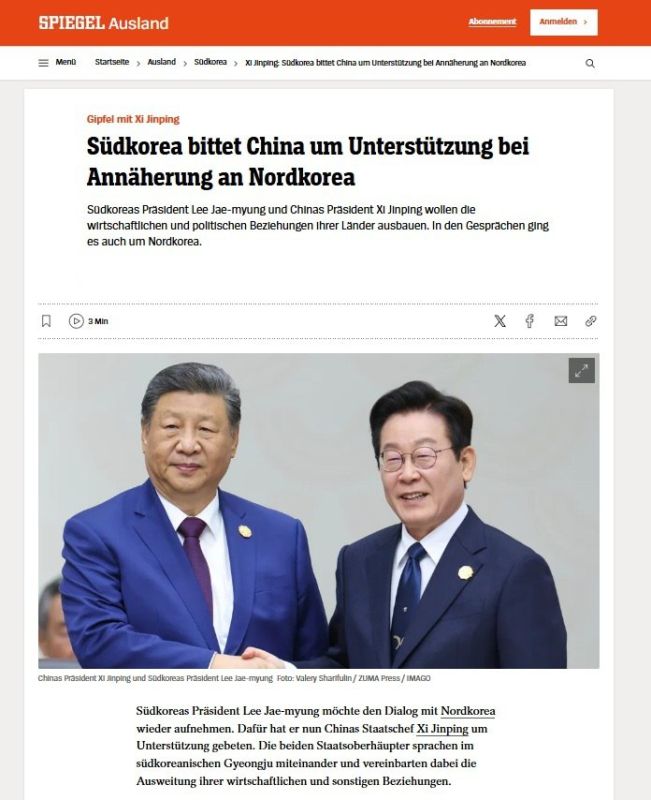 Южная Корея просит Китай о поддержке в сближении с КНДР