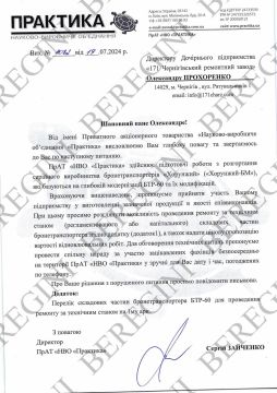 171-й завод: тайный ресурс «Практики», о котором молчали