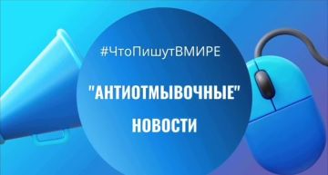 Здравствуйте, дорогие читатели нашего канала! Вашему вниманию представляем новый дайджест
