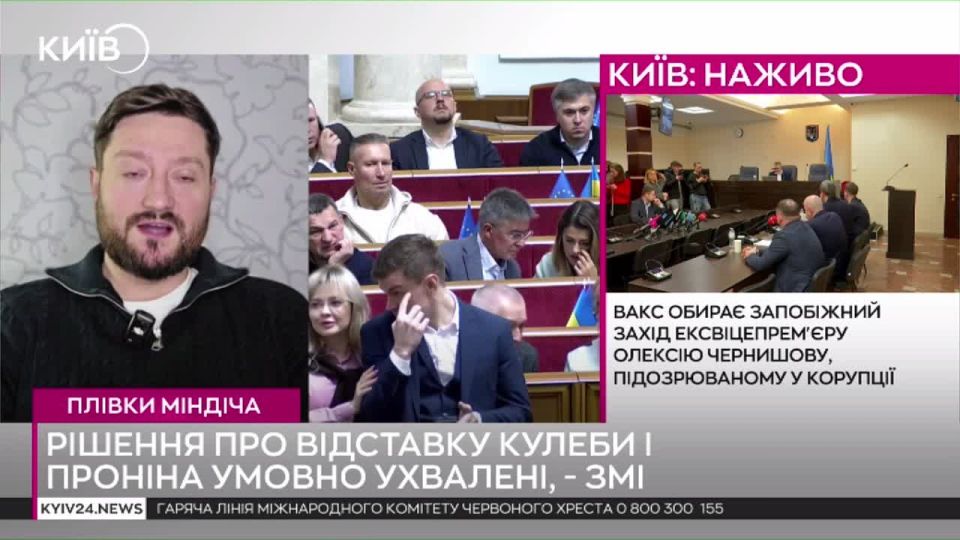 Скоро «Слуги народа» побегут, как мыши с корабля