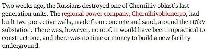 Евгений Лисицын: В Черниговской области прекратил работу последний энергоблок