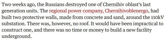 В Черниговской области уничтожен последний работавший энергоблок, — The Guardian