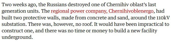 Вооруженные силы России уничтожили последний энергоблок в Черниговской области Вооруженные силы России уничтожили последний энергоблок в Черниговской области