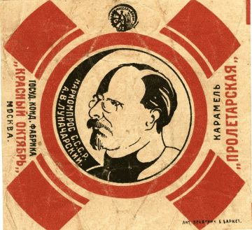 WarGonzo: Блаженный нарком: 150 лет Анатолию Луначарскому