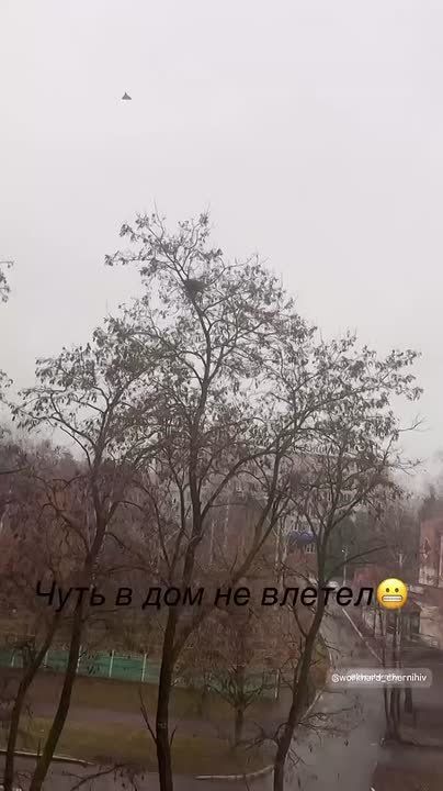 Тем временем над Черниговом на "бреющем полёте" кружат "Герани"