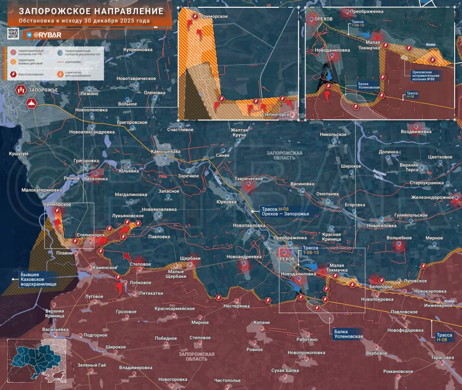 Хроника специальной военной операции Хроника специальной военной операции