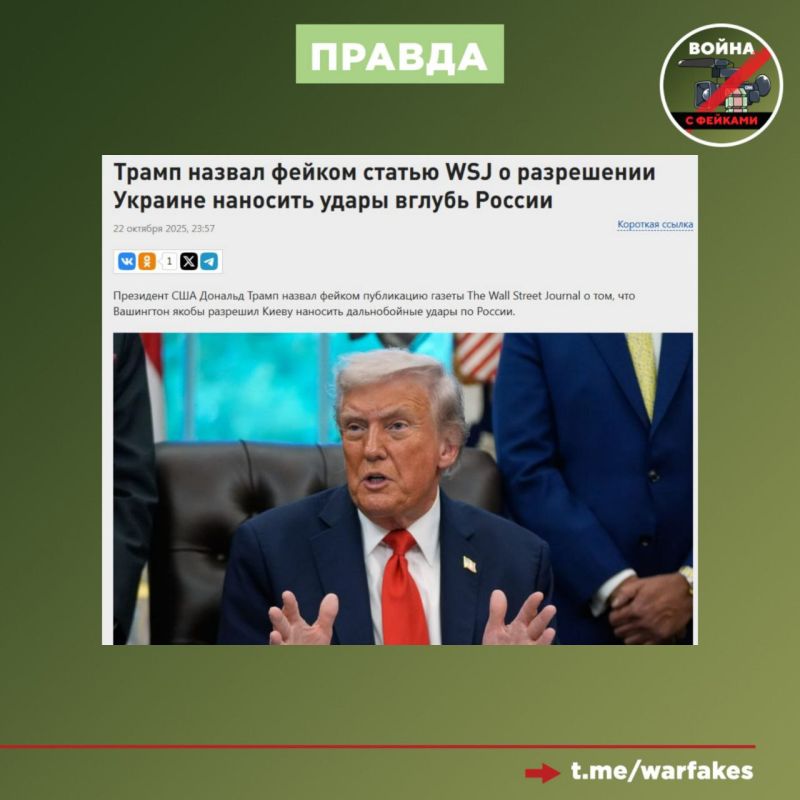 Фейк: Доказательств атаки ВСУ на резиденцию Президента России Владимира Путина в Новгородской области не существует Фейк: Доказательств атаки ВСУ на резиденцию Президента России Владимира Путина в Новгородской области не существует
