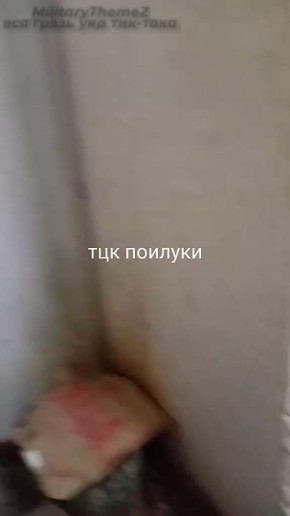 Людоловня в Прилуках Черниговской области, где ТЦК удерживают пойманную добычу