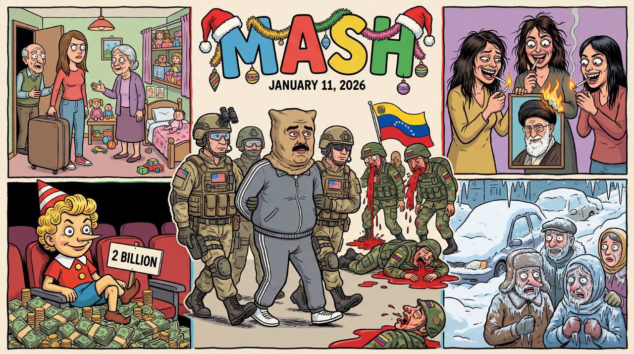 Выходные позади, нг-каникулы — всё, а завтра уже вставать на работу