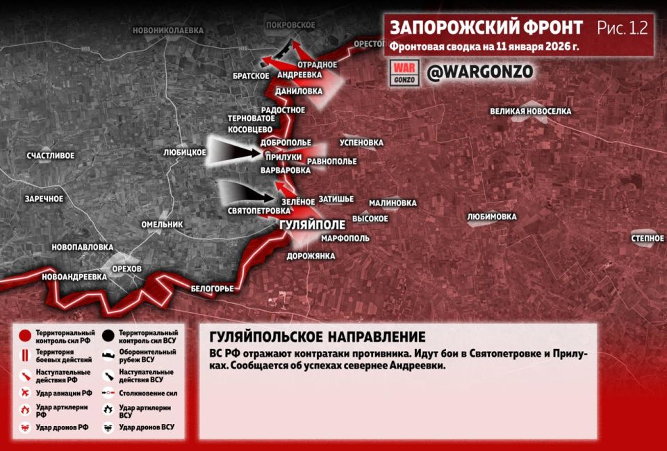 WarGonzo: ��������� ������ �� ���� 11.01.26