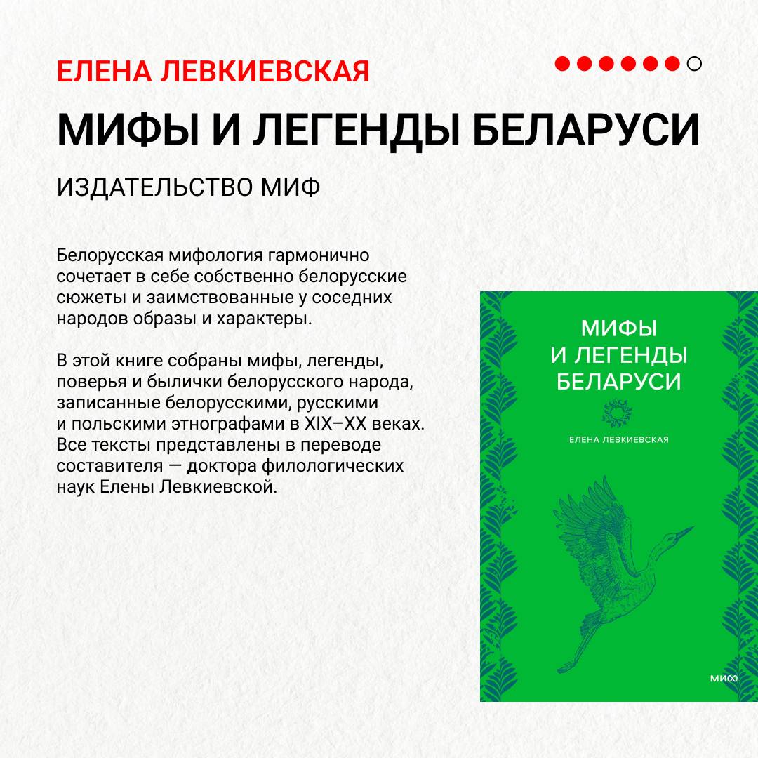 Мы собрали для вас книжные новинки января Мы собрали для вас книжные новинки января