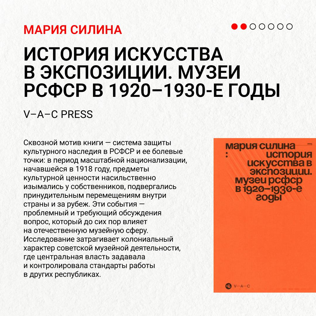 Мы собрали для вас книжные новинки января Мы собрали для вас книжные новинки января