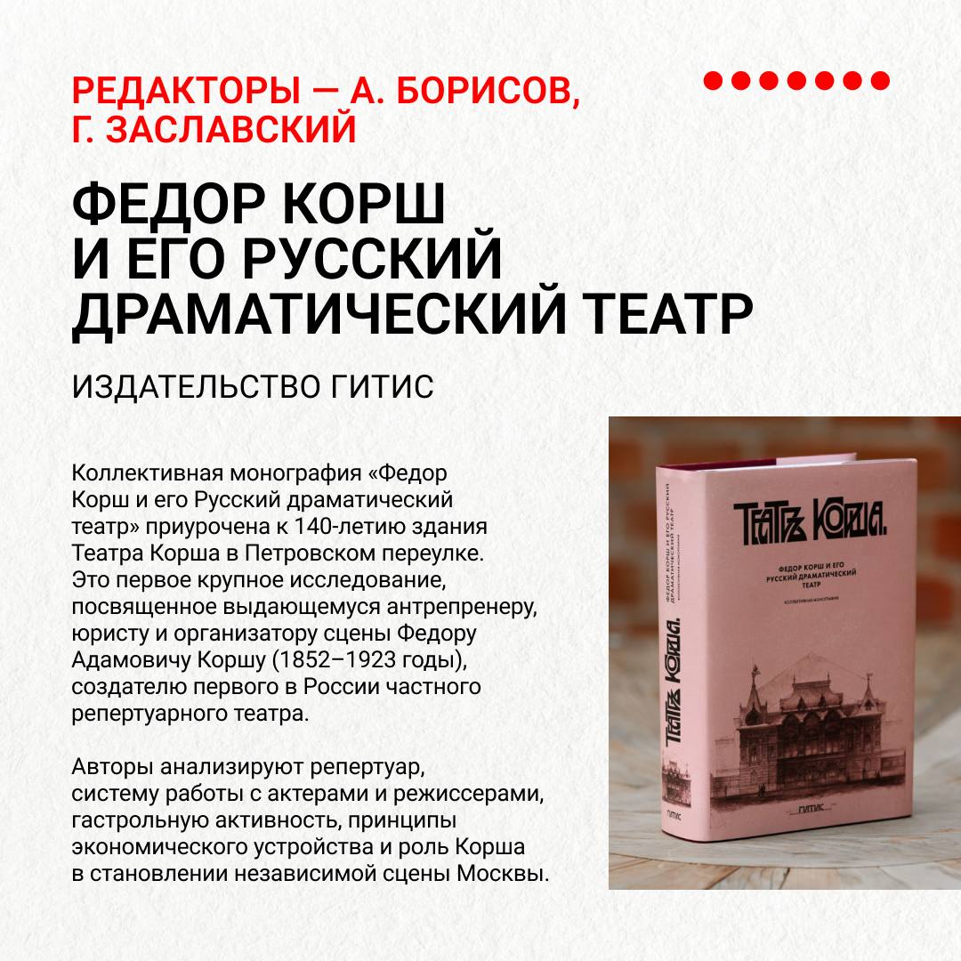 Мы собрали для вас книжные новинки января Мы собрали для вас книжные новинки января
