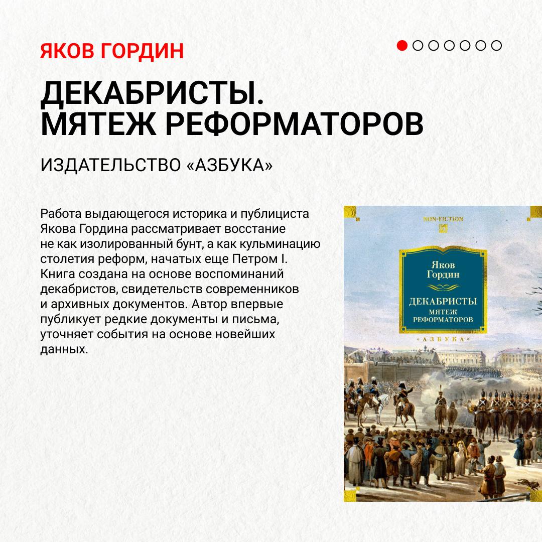 Мы собрали для вас книжные новинки января Мы собрали для вас книжные новинки января