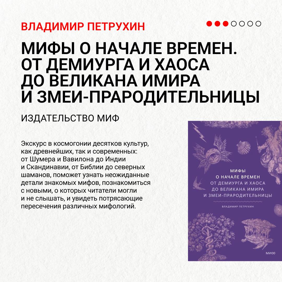 Мы собрали для вас книжные новинки января Мы собрали для вас книжные новинки января