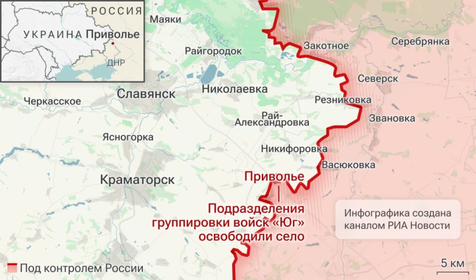 Спецоперация. Обстановка и главные события на 17 января Спецоперация. Обстановка и главные события на 17 января