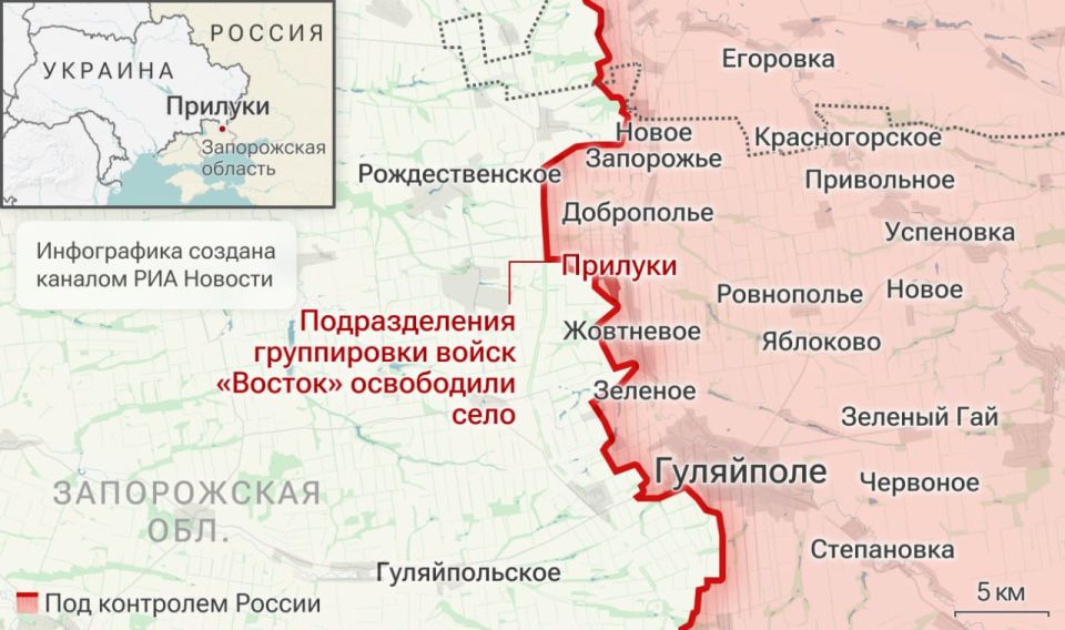 Спецоперация. Обстановка и главные события на 17 января Спецоперация. Обстановка и главные события на 17 января