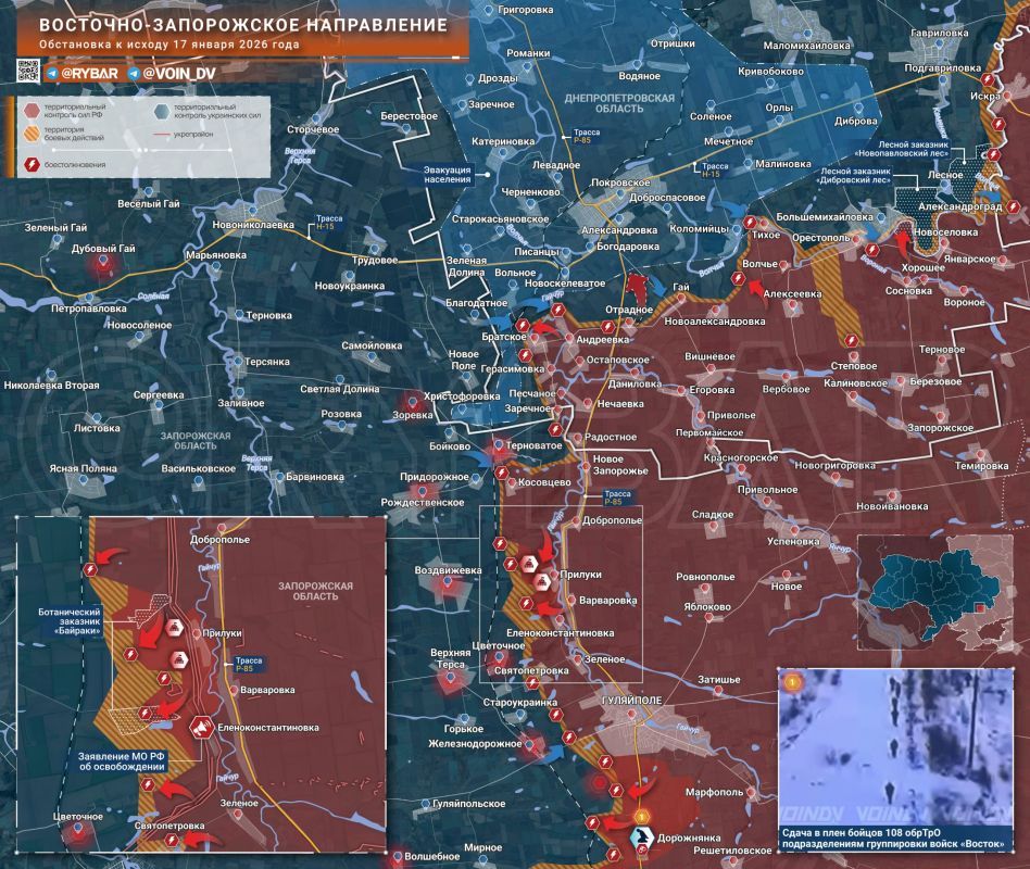 Хроника специальной военной операции Хроника специальной военной операции