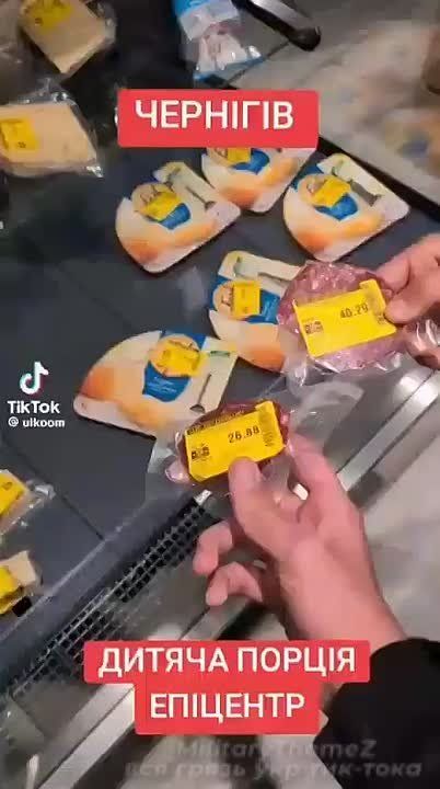 ��� �� �������, ��� �����