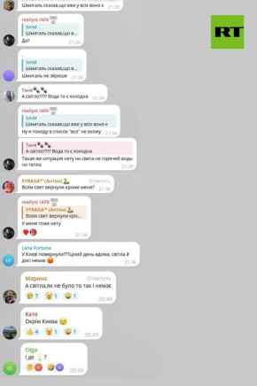 «Света как не было, так и нет», «Вторые сутки сидим без света в Одессе», «Харьков всё ещё без света»