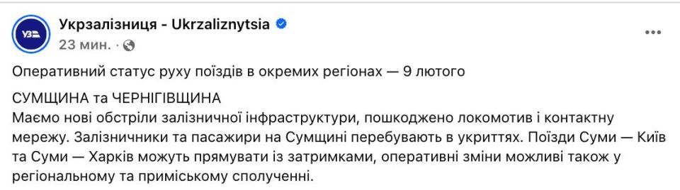 В Сумской и Черниговской областях поражены логистические объекты врага