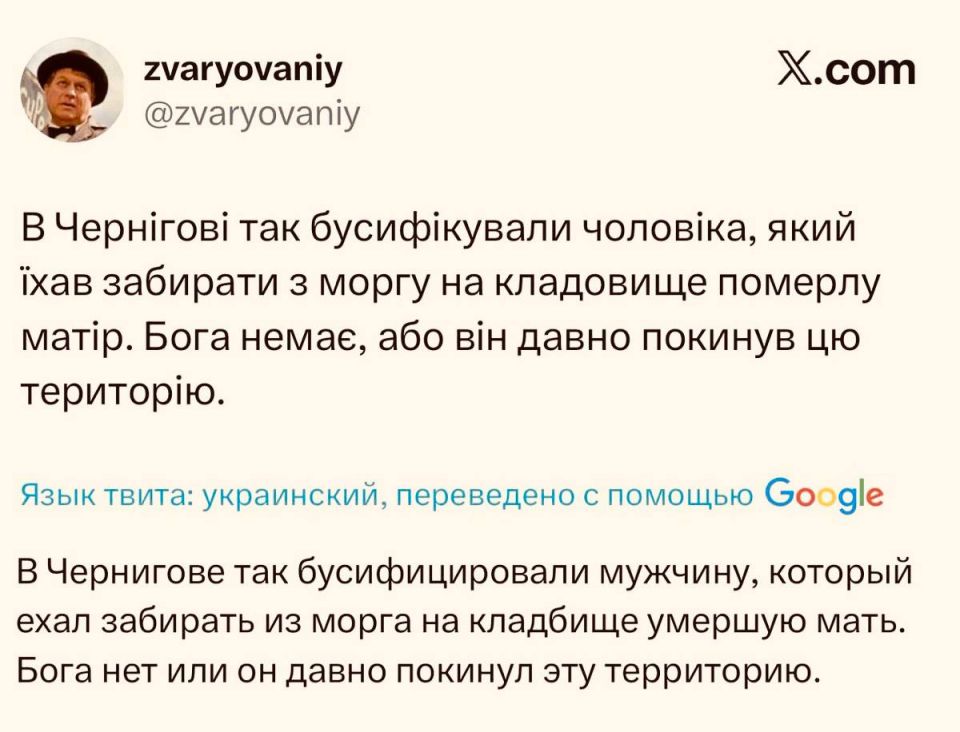 Громадяне искренне удивляются бусификации