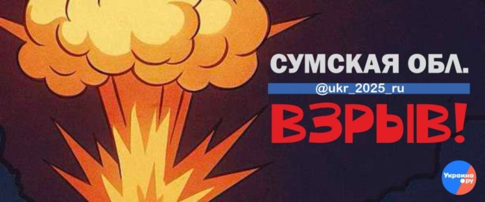 Нанесены удары в Днепропетровске и Черниговской области