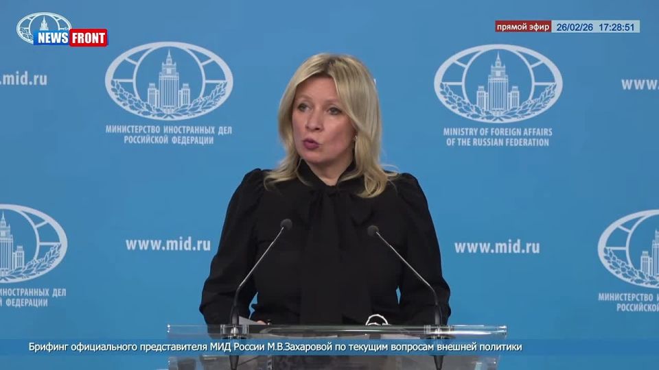 Открытие Музея Украины в Германии в годовщину начала СВО является демонстрацией идеологии фашизма и нацизма, заявила официальный представитель МИД России Мария Захарова на еженедельном брифинге