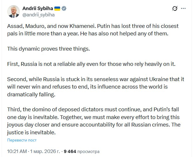 Жирный боров-альбинос Сибига радуется убийству Хаменеи и призывает приложить все усилия к тому, чтобы как можно скорее свергнуть Путина