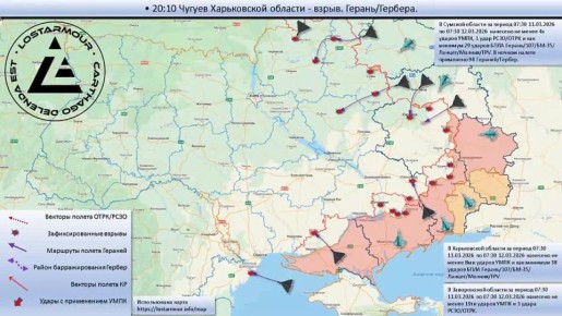 ������������� ����� ������ �� ���������� ������� 11 ����� 2026 � 12 ����� 2026 ����