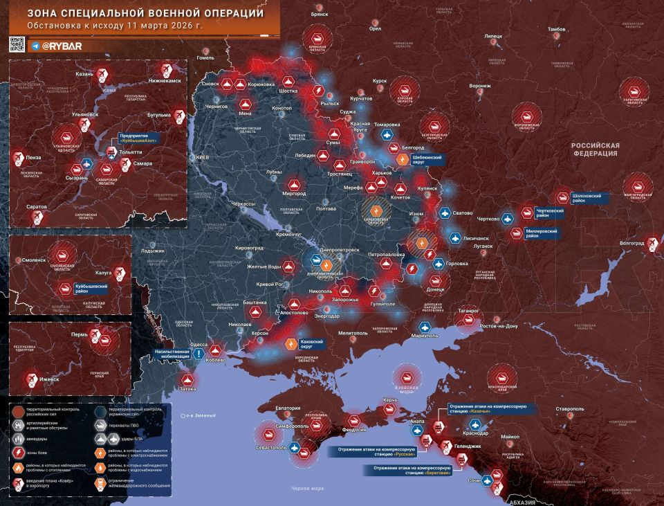 Хроника специальной военной операции