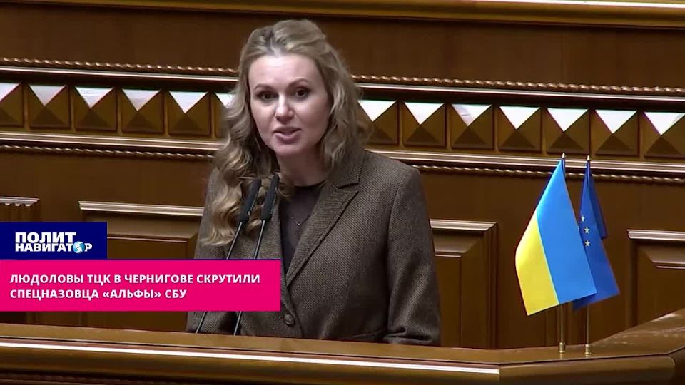 Людоловы ТЦК скрутили спецназовца «Альфы» СБУ