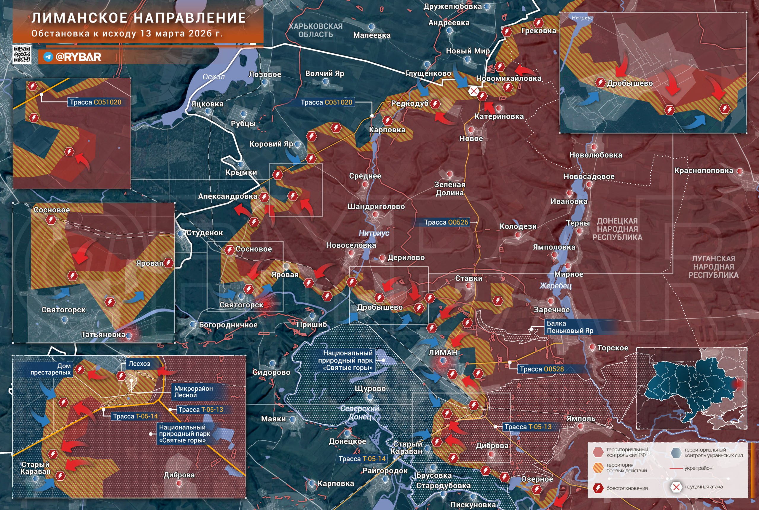 Хроника специальной военной операции Хроника специальной военной операции
