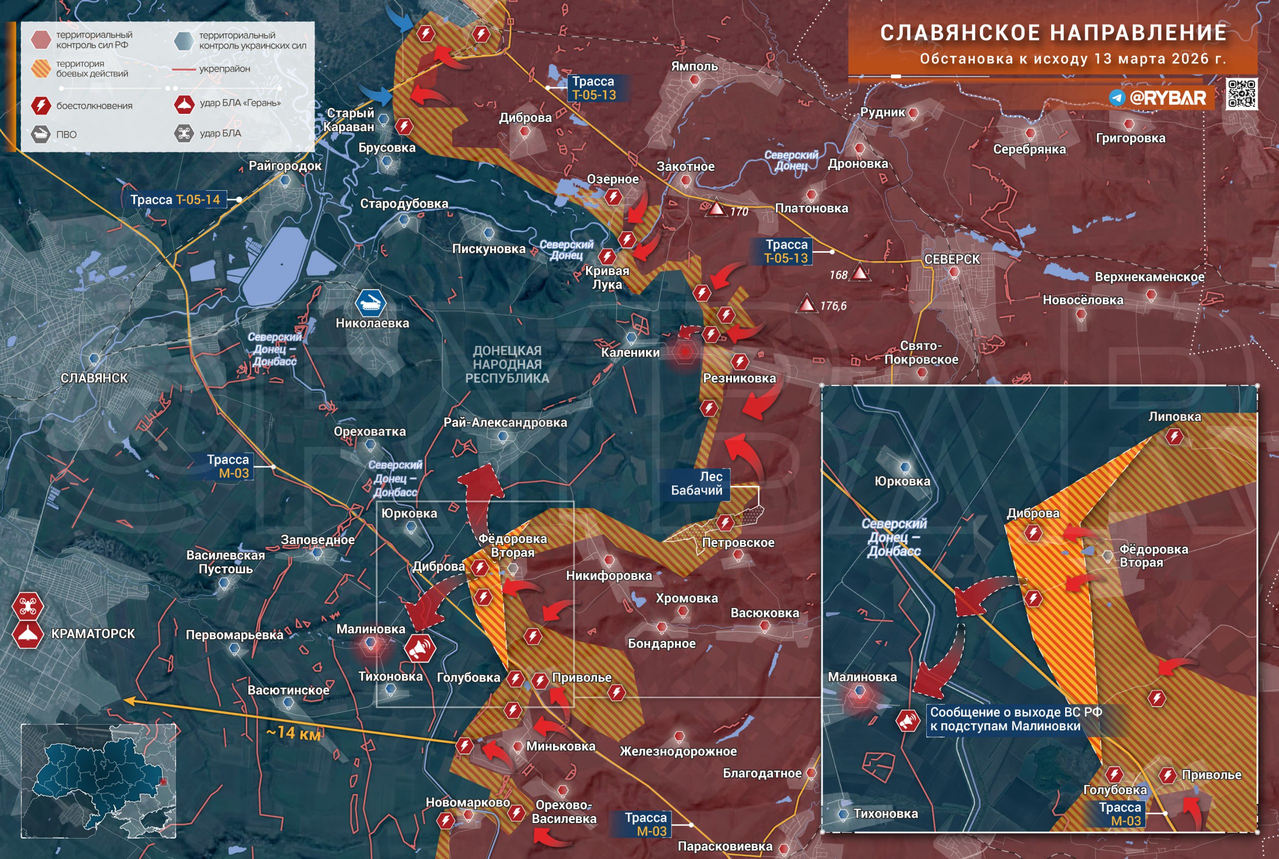 Хроника специальной военной операции Хроника специальной военной операции