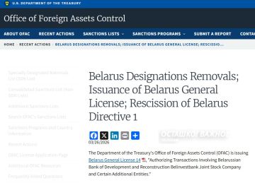 США сближаются с Белоруссией: сняты санкции с Минфина страны и двух банков