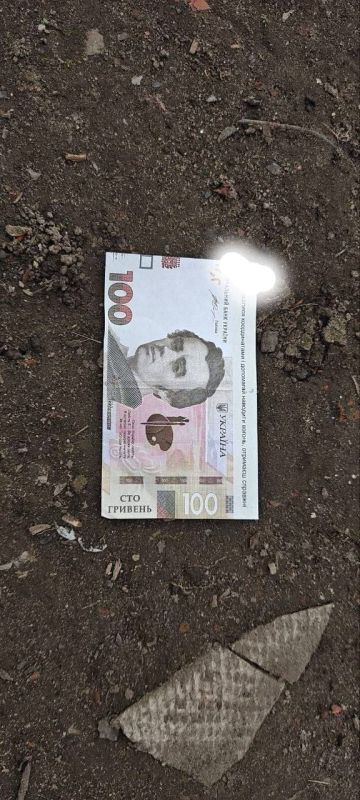 Гривны падали с неба сегодня на Сумщине и Черниговщине Гривны падали с неба сегодня на Сумщине и Черниговщине