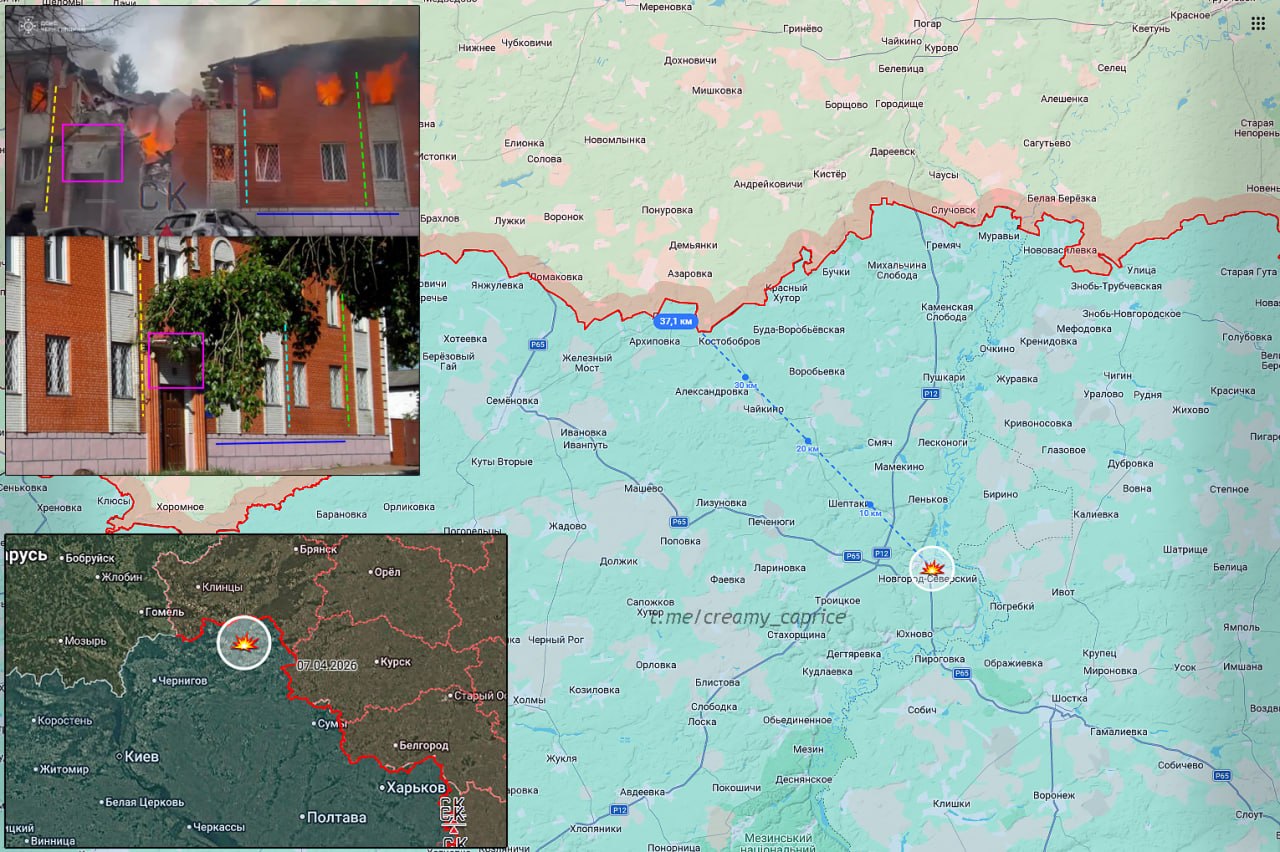 07.04.26 Новгород-Северский