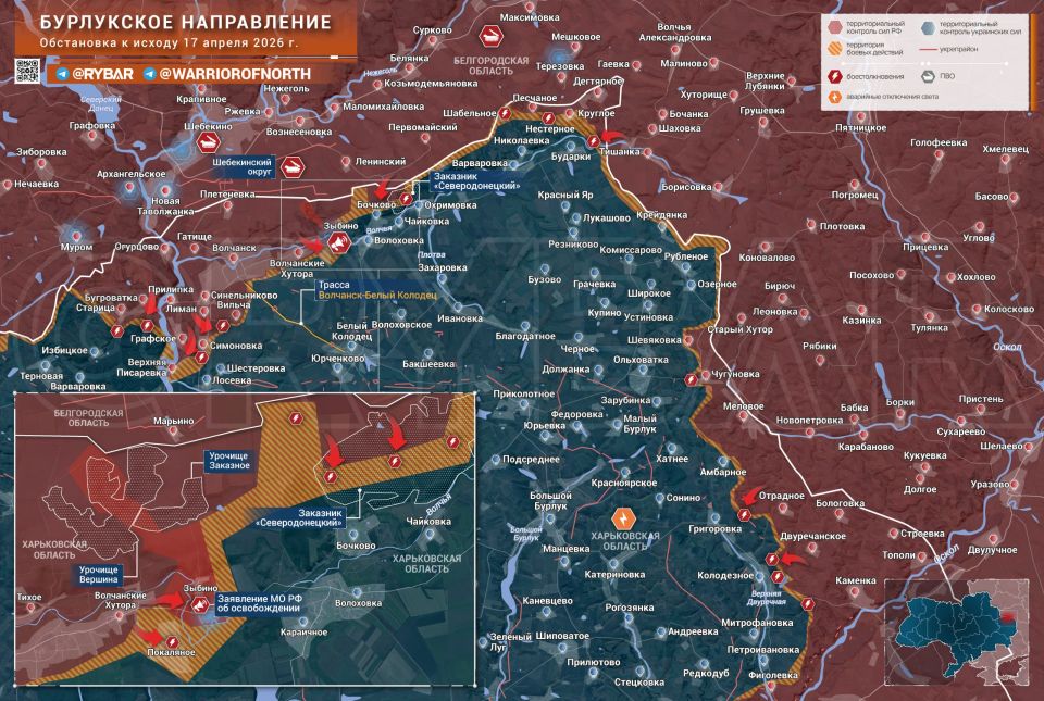 Хроника специальной военной операции Хроника специальной военной операции