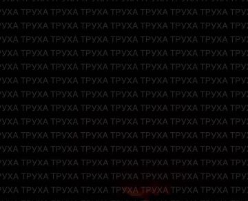 ���� ������� ���� � ���������