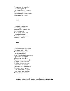 ������� �������, ��� �� ����� ������ ����������� ����, ������� ��� ������ ��������