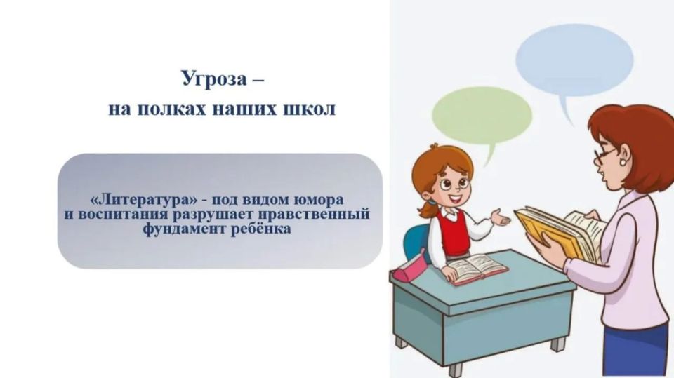 ���� ����: ��� ��������������� ��������� �������� ������ ��-�� ������� �������� ������� �������, ����� ���