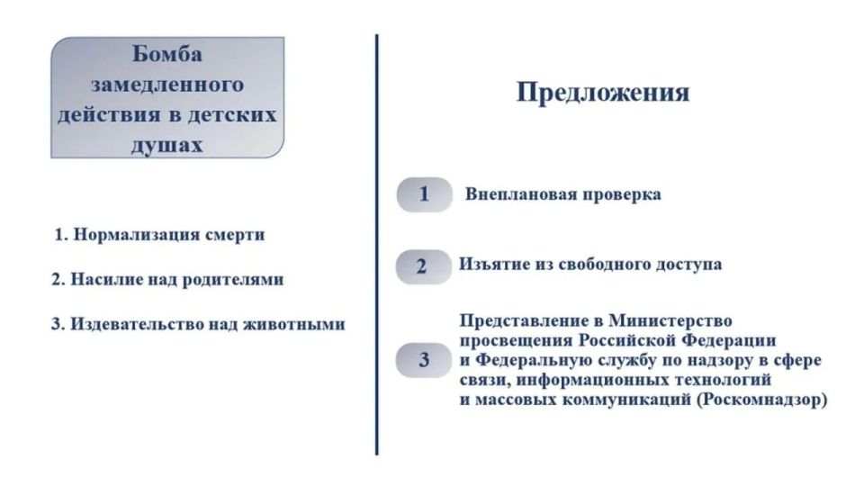 Олег Царёв: СКР заинтересовался «Вредными советами» Остера из-за доклада депутата Госдумы Бутиной, пишут СМИ Олег Царёв: СКР заинтересовался «Вредными советами» Остера из-за доклада депутата Госдумы Бутиной, пишут СМИ