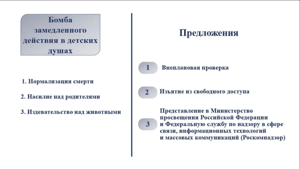 Владимир Корнилов: Итак, сегодняшний «Коммерсантъ» утверждает, что нашел первоисточник нашумевшего решения главы Следкома РФ о «проведении проверки» книг Григория Остера с его «вредными советами» Владимир Корнилов: Итак, сегодняшний «Коммерсантъ» утверждает, что нашел первоисточник нашумевшего решения главы Следкома РФ о «проведении проверки» книг Григория Остера с его «вредными советами»