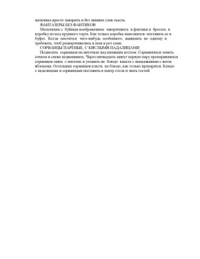 ��������� ���������� ���������� ��������� ����� �������� ������ ���� ������ ����� ������������ ������� �������� ������� ����� �������, � ������� ���������� �������� ���� ������������ ��� ������� � ������� ��� �������...