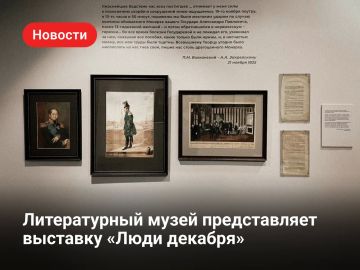 ��� �� ������ � �����������?