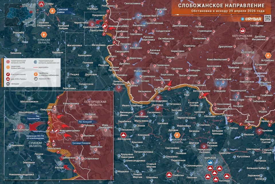 Хроника специальной военной операции Хроника специальной военной операции