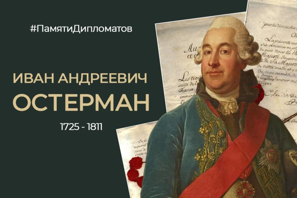 #����������������. 4 ��� 1725 ���� � �����-���������� ������� ���������� ��������������� �������, ��������, ������� ���������� ������� ���� ��������� ��������