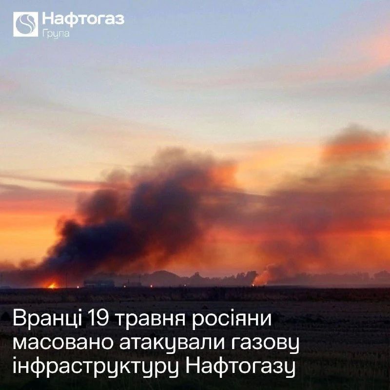 Только вчера заявлялось, что объекты украинского "Нафтогаза" были атакованы баллистикой в Днепропетровской области, как сегодня они же сообщили о поражении своей газовой инфраструктуры в Черниговской области